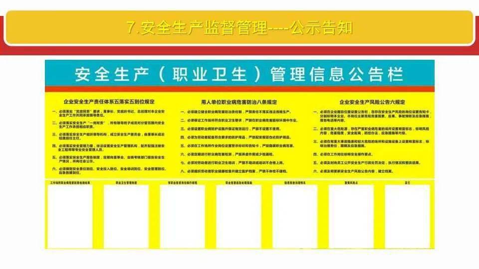 新奥天天精准资料大全-全面释义解释落实