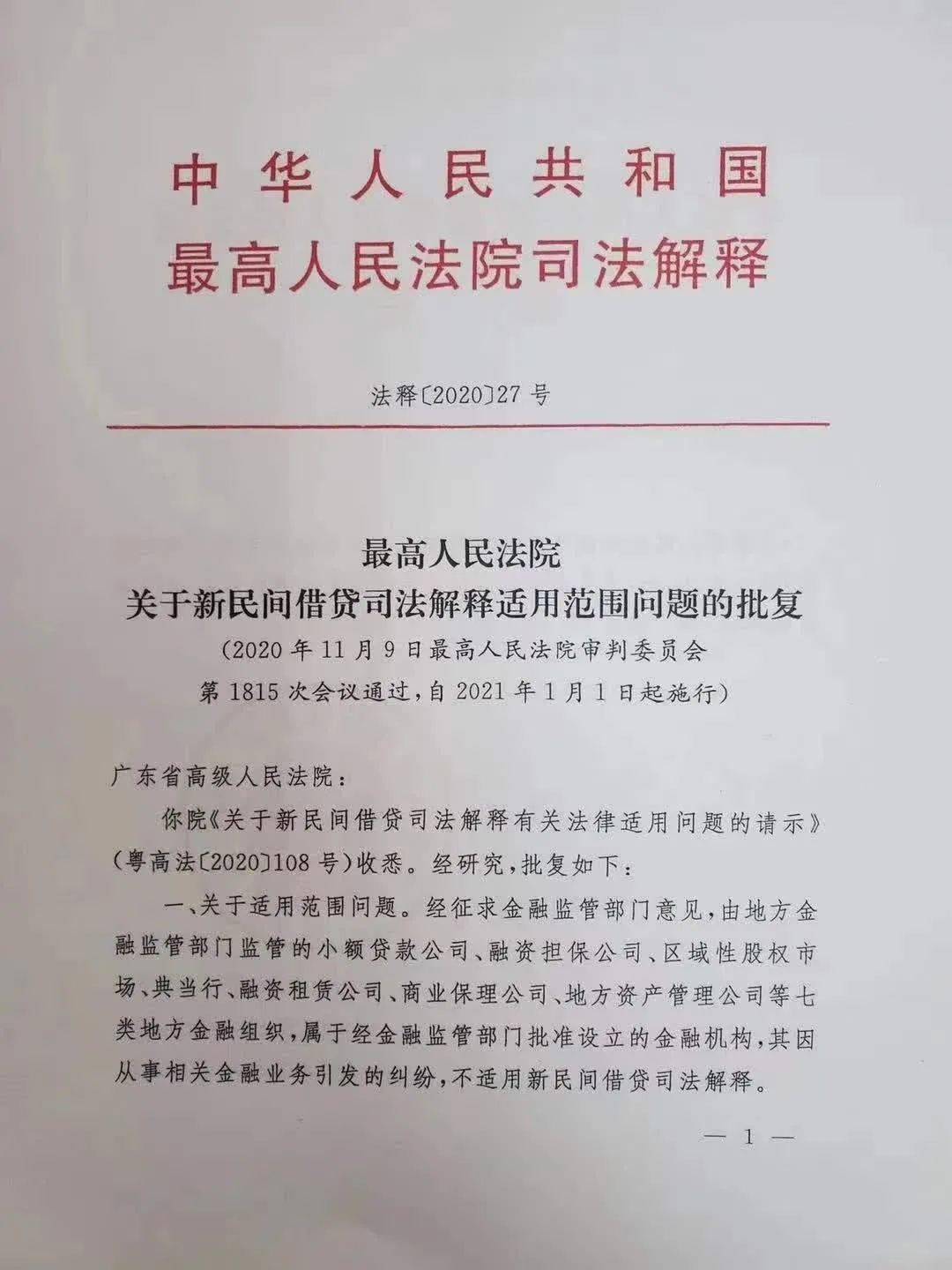 澳门和香港一码一肖一特一中,免费、合法吗?-词语释义解释落实