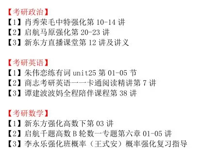 新澳2025天天正版资料大全-词语释义解释落实