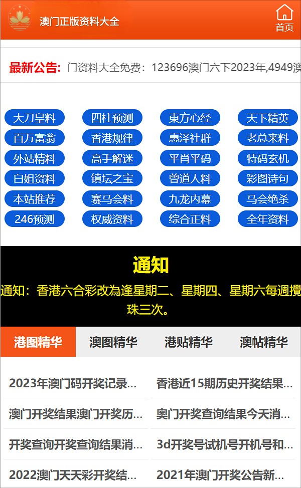 澳门三期内必开三肖-精选解析解释落实