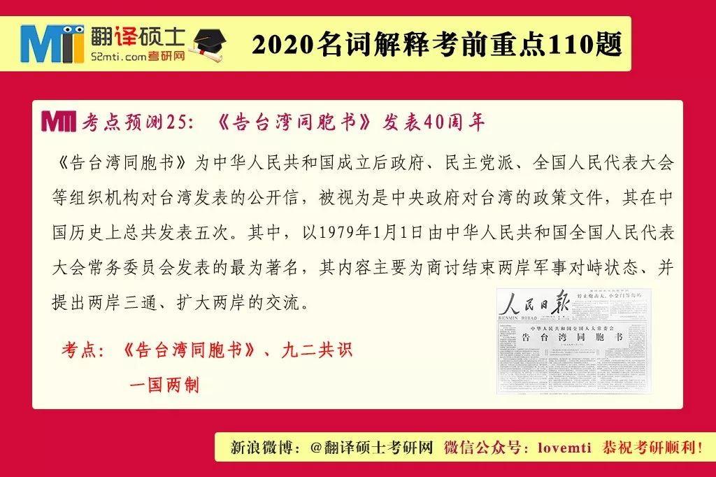 澳门一码一肖一拐一特-词语释义解释落实