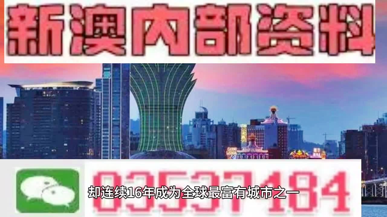 2024澳门最精准正版免费大全-实用释义解释落实