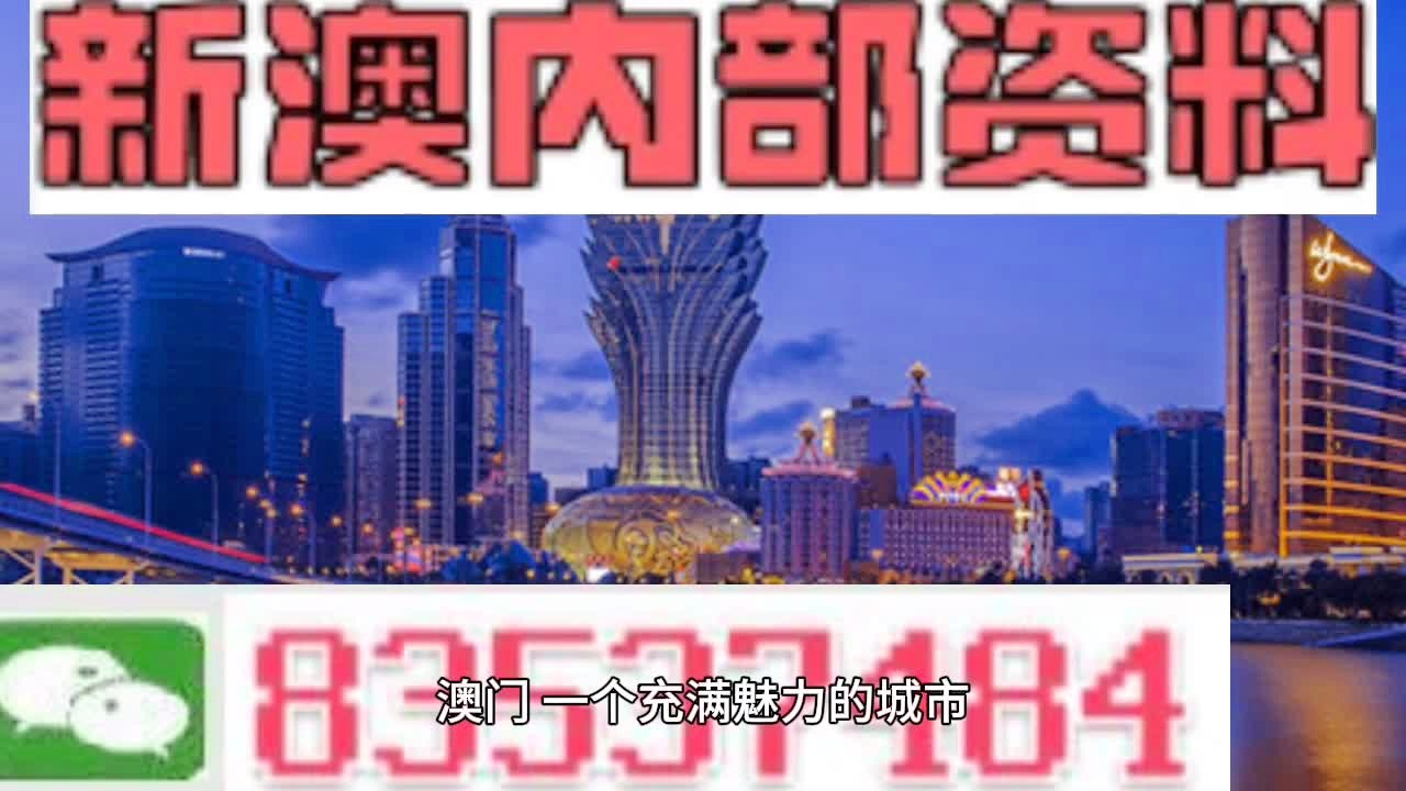 今晚澳门9点35分开06-实用释义解释落实